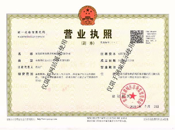_ManBetX手机网页版（中国）有限公司
,湖南卧式放血输送机,不锈钢烫毛池销售