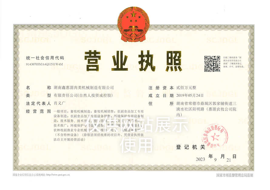 _ManBetX手机网页版（中国）有限公司
,湖南卧式放血输送机,不锈钢烫毛池销售